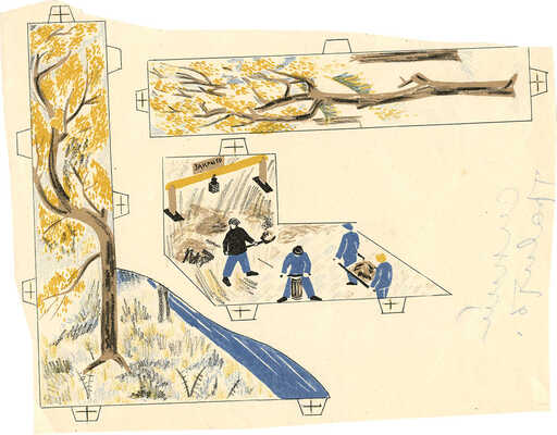 Дорфман Елизавета Григорьевна. Лот из четырех оттисков к настольной игре